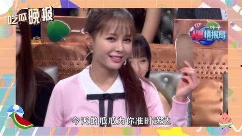 娱乐圈吃瓜系列